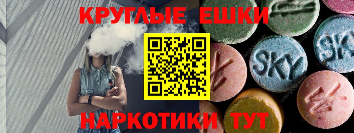 Экстази бентли  ЭКСТАЗИ  Десногорск  Экстази 280 MDMA  Вход с VPN 