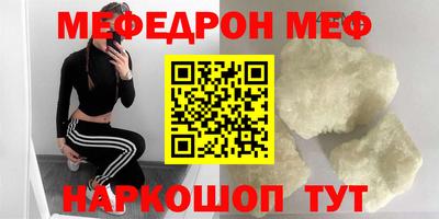 первитин Шебекино
