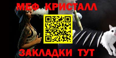 соль курить ск Чапаевск