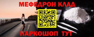 кокаин перу Чебоксары
