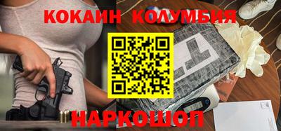 кокаин перу Чебоксары