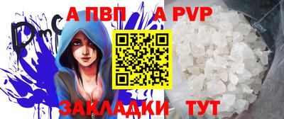 кокаин перу Чебоксары