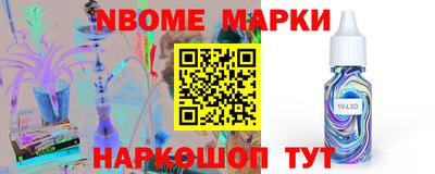 MESCALINE Шелехов