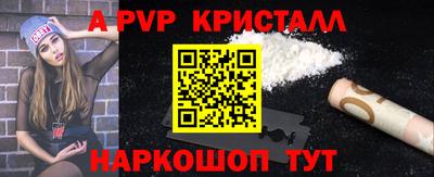 соль ск Шахты
