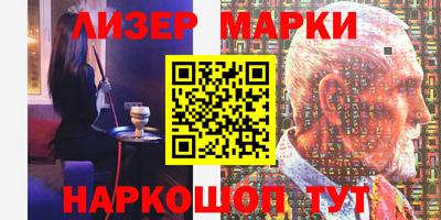кокаин перу Чебоксары