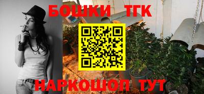 первитин Шебекино