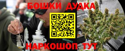 кокаин перу Чебоксары