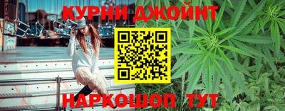 MESCALINE Шелехов