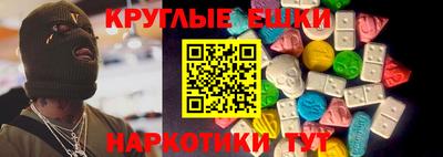 первитин Шебекино