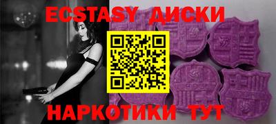 соль ск Шахты