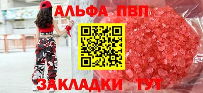 соль курить ск Чапаевск