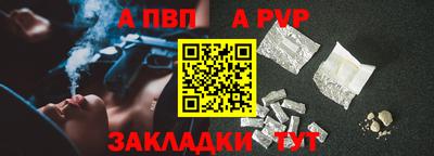 кокаин перу Чебоксары