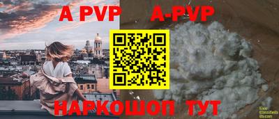 первитин Шебекино