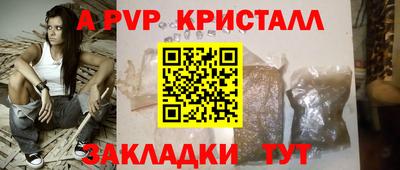 соль курить ск Чапаевск