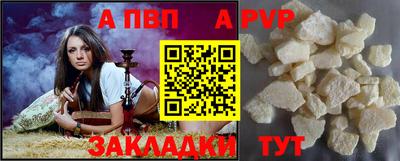 a pvp Чебаркуль