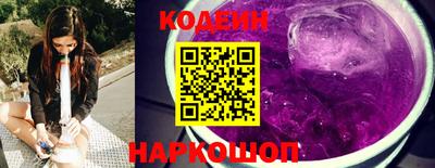 соль ск Шахты