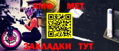 первитин Шебекино