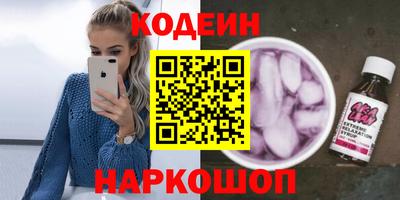 кокаин перу Чебоксары