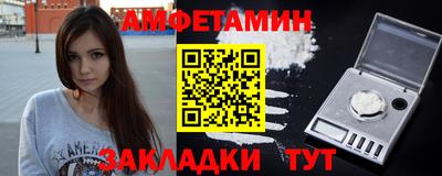 соль ск Шахты