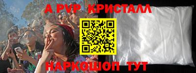 a pvp Чебаркуль