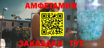 MESCALINE Шелехов