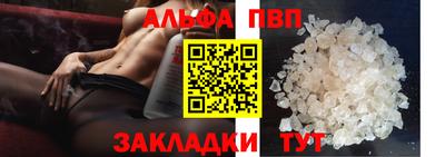 a pvp Чебаркуль