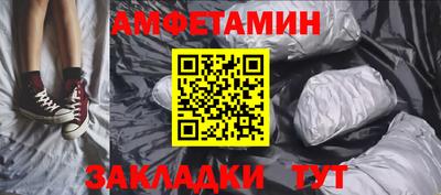 соль ск Шахты