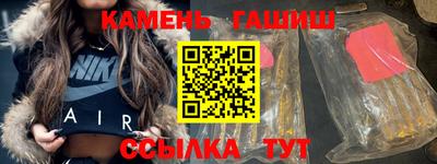 соль курить ск Чапаевск