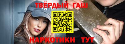 соль курить ск Чапаевск