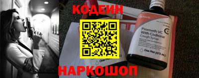 кокаин перу Чебоксары