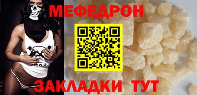 соль курить ск Чапаевск