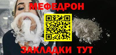 соль курить ск Чапаевск