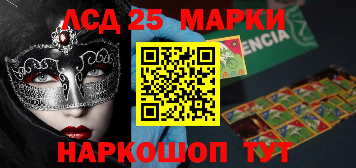 Экстази  Десногорск  Мефедрон кристаллы  МДМА  Вход с VPN 