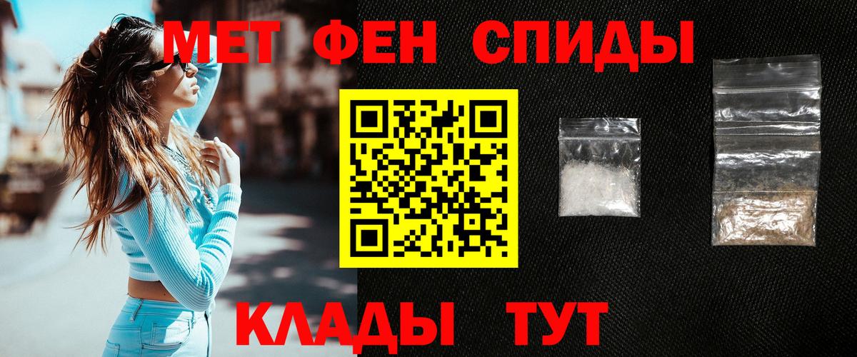 Первитин витя  Первитин  Десногорск  Первитин витя  Вход с VPN 