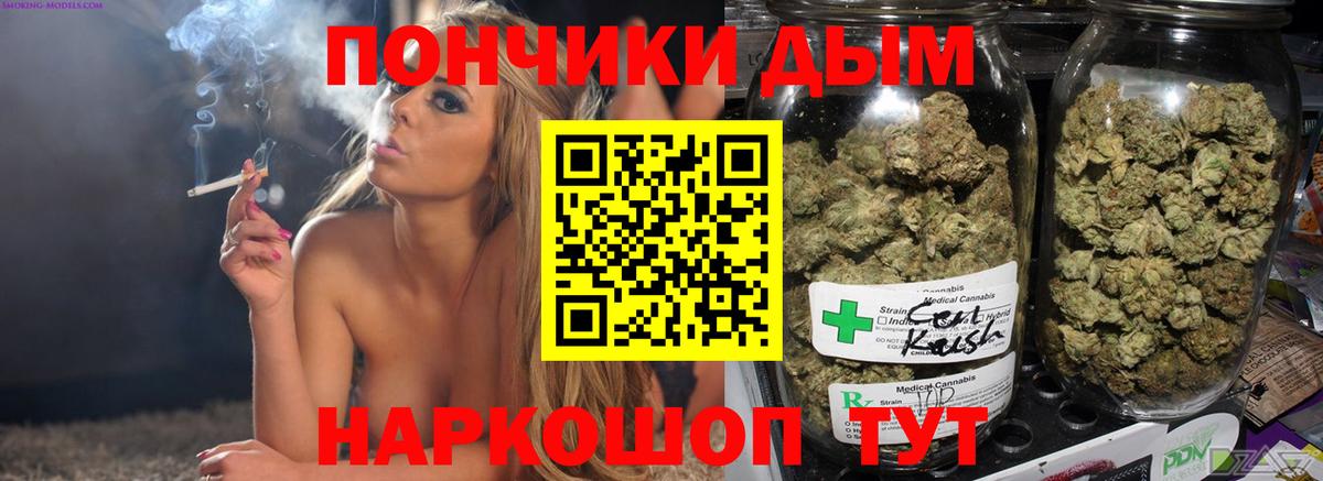 Каннабис LSD WEED  Вход с VPN  Десногорск  Шишки марихуана план  Канабис LSD WEED 